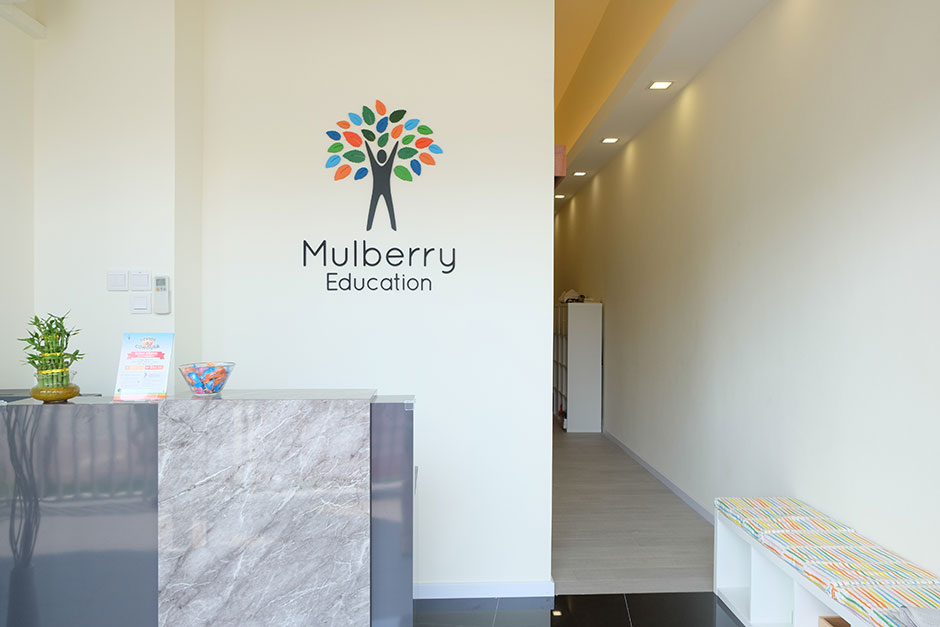 Mulberry Education Centre Reception